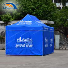 低价高质量铝合金可移动广告促销3x6米折叠帐篷 带蓝色PVC